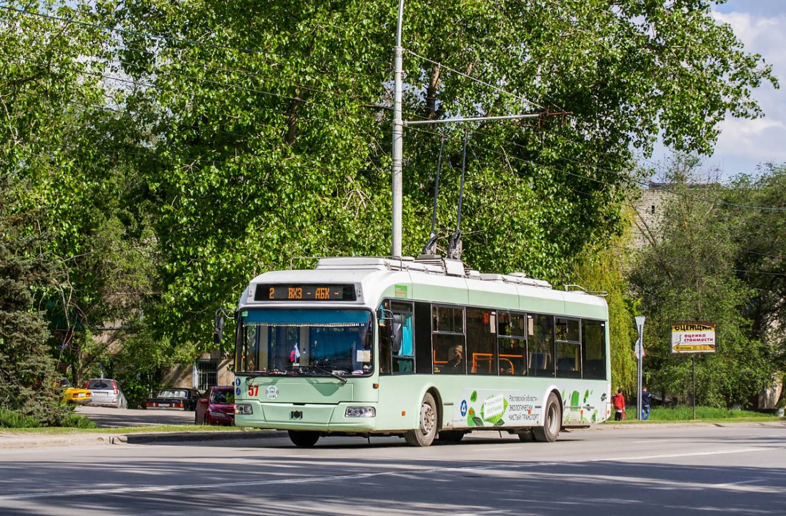 В Волгодонске почти два часа стояли троллейбусы