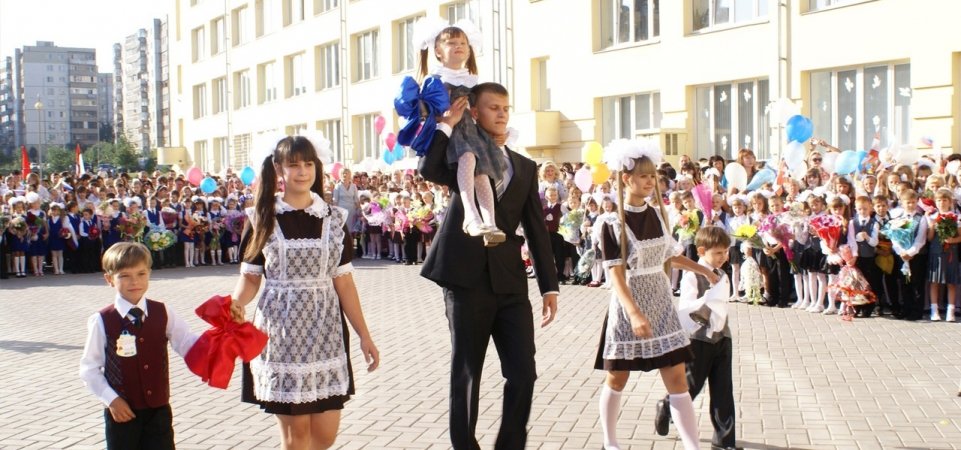 Праздник 1 сентября в Волгодонске отменяется
