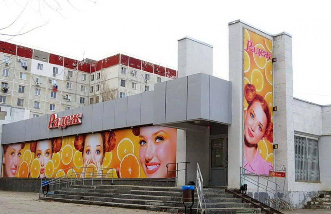 Новые подробности ограбления магазина «Радеж» в Волгодонске
