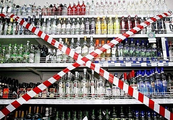 В День знаний алкоголь не будет продаваться в Волгодонске
