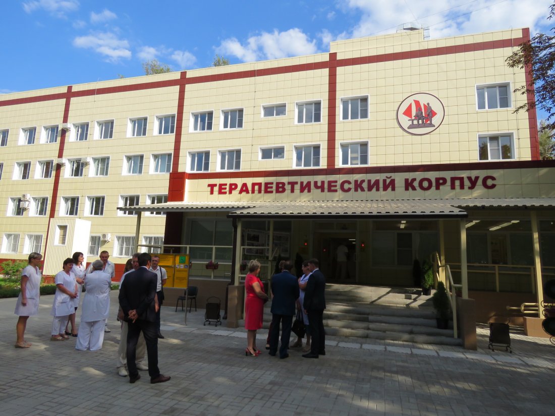 В Волгодонске заново открыли терапию первой горбольницы