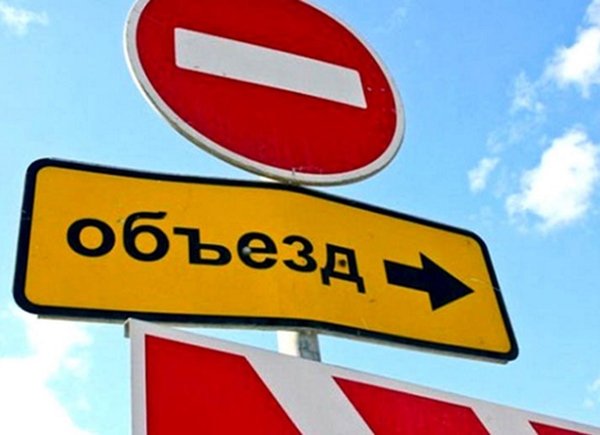 На нескольких улицах Волгодонска ограничат движение транспорта