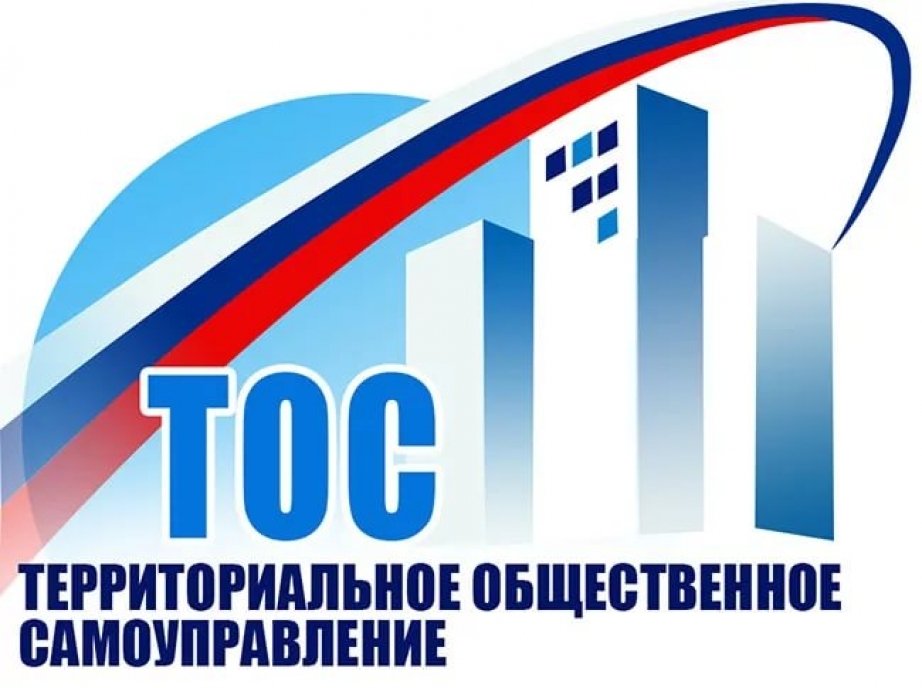 ТОС «Степной» из Волгодонска стал призером областного конкурса