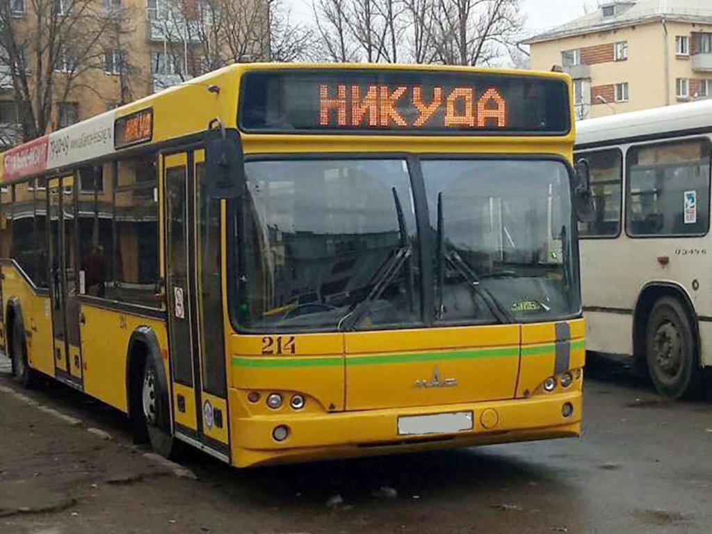 Волгодонск может остаться без автобусов и без атомных денег
