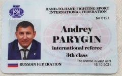 Волгодонец Андрей Парыгин получил международное удостоверение спортивного судьи Волгодонец Андрей Парыгин получил международное удостоверение спортивного судьи