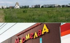 «Мармелад» в Волгодонск не собирается, но землю под крупный ТРЦ продолжают держать «Мармелад» в Волгодонск не собирается, но землю под крупный ТРЦ продолжают держать