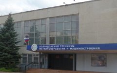 Волгодонский техникум приобретет оборудование на 4,5 млн рублей