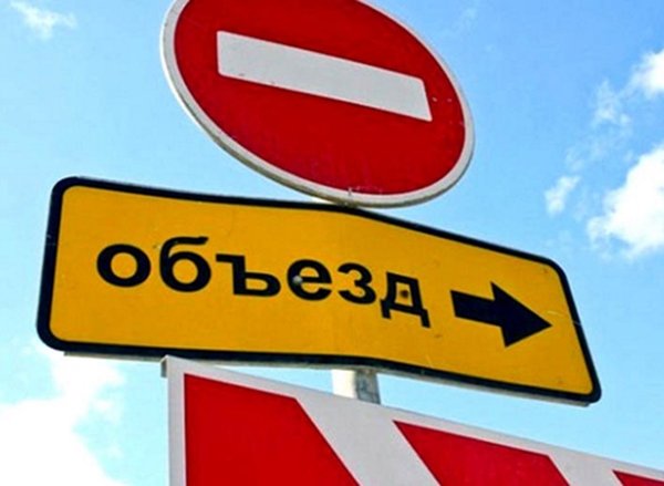 В Волгодонске ограничат движение из-за Марша единства