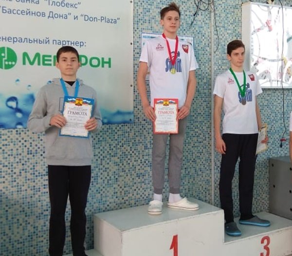 Девять призовых мест и два рекорда города: пловцы из Волгодонска  успешно выступили на областных соревнованиях