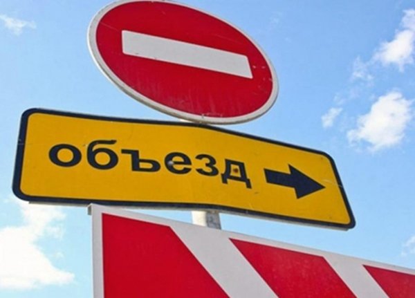 Один из въездов в Волгодонск перекроют для транспорта