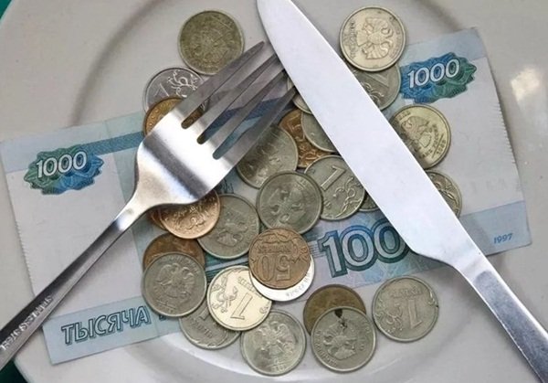 В Волгодонске была снижена величина прожиточного минимума