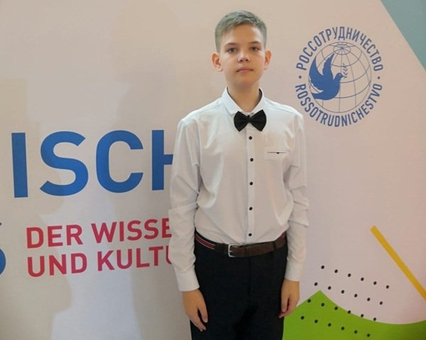 Юный житель Волгодонска стал лауреатом I степени в международном конкурсе искусств