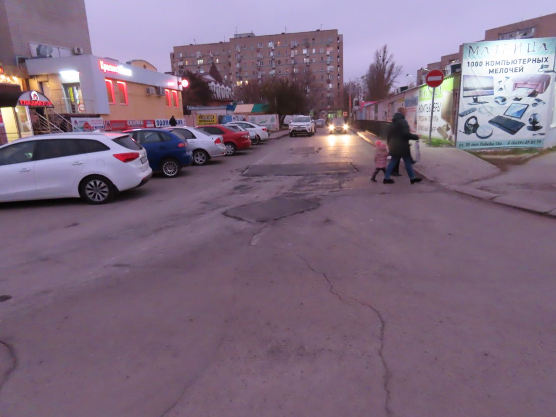 В Волгодонске ликвидировали ямы на двух центральных улицах