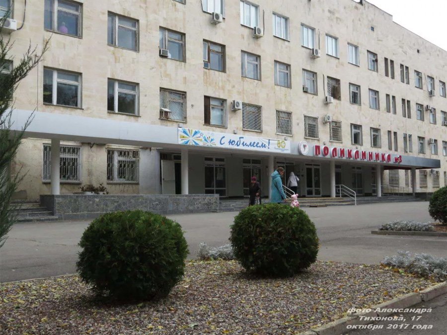 Поликлиники Волгодонска объединят к следующей весне