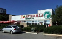 Торговая сеть «Артемида» в Волгодонске готовится к ликвидации