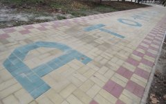 «Атоммаш» во второй раз увековечил себя в сквере Дружба Волгодонска «Атоммаш» во второй раз увековечил себя в сквере Дружба Волгодонска