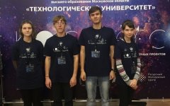 Воспитанник Станции юных техников Волгодонска стал победителем всероссийского конкурса «Космос» Воспитанник Станции юных техников Волгодонска стал победителем всероссийского конкурса «Космос»