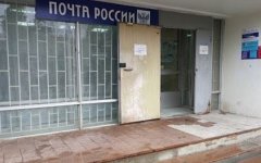 Почти 2 млн рублей потратят на ремонт одного из отделений Почты России в Волгодонске Почти 2 млн рублей потратят на ремонт одного из отделений Почты России в Волгодонске
