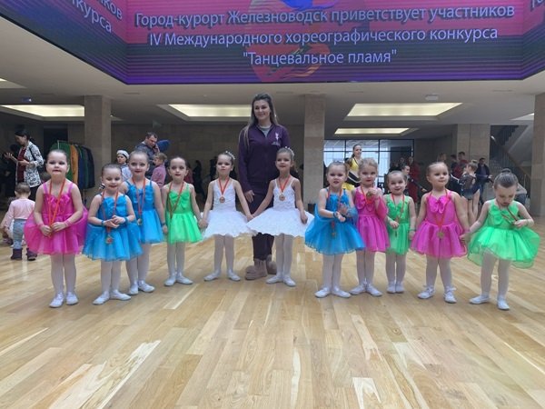 Юные балерины из Волгодонска завоевали пять наград на международном конкурсе