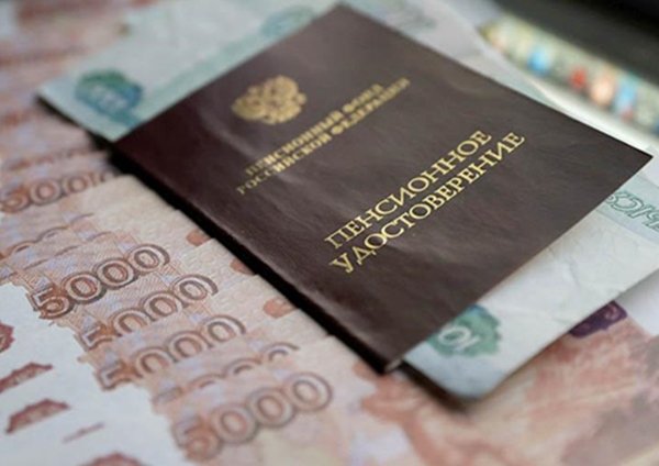Неработающие пенсионеры Волгодонска будут получать увеличенную страховую пенсию