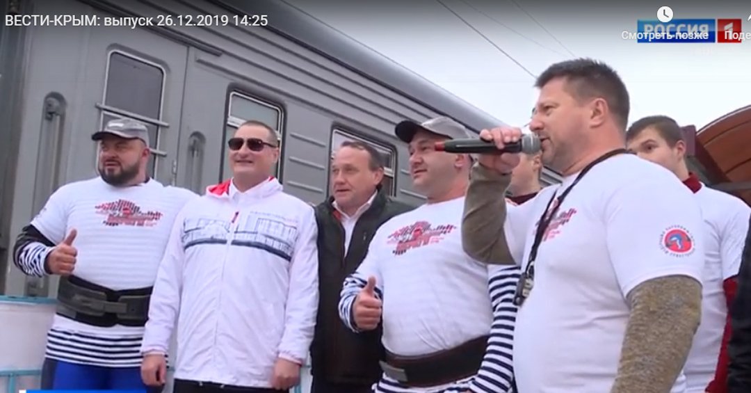 Силач из Волгодонска вместе с двумя товарищами установил новый рекорд России, сдвинув состав в 1080 тонн