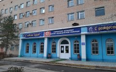 Мужчина умер после выписки из БСМП Волгодонска Мужчина умер после выписки из БСМП Волгодонска