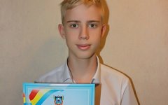 Школьник из Волгодонска стал лауреатом премии губернатора Ростовской области