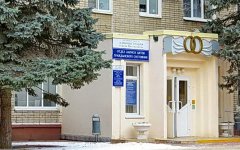 В новогодние праздники жители Волгодонска смогут получить госуслуги от ЗАГСа и МРЭО В новогодние праздники жители Волгодонска смогут получить госуслуги от ЗАГСа и МРЭО