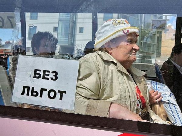 Федеральных льготников Волгодонска лишили бесплатного проезда