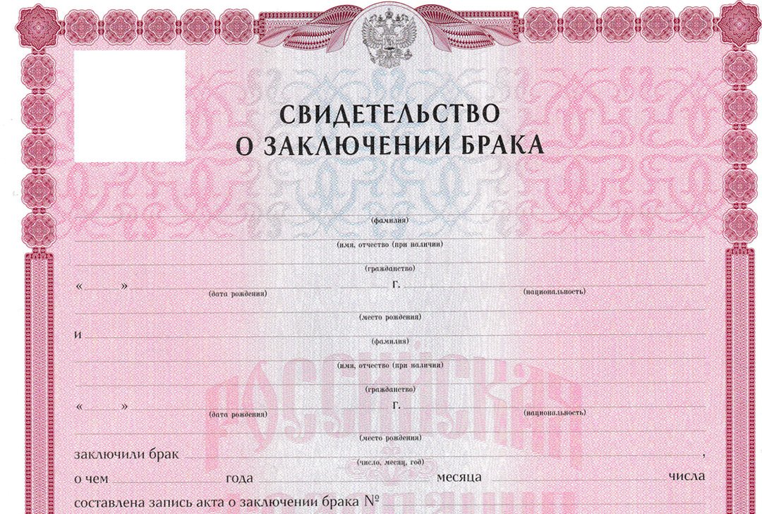 В Волгодонске появились новые бланки регистрации актов гражданского состояния