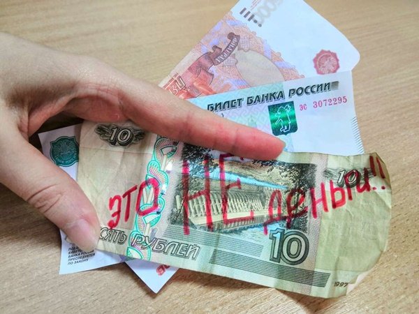 Купюру из «Банка приколов» получила на сдачу пенсионерка из Константиновска