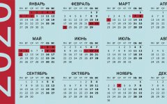 Жителям Волгодонска рассказали о праздничных выходных в 2020 году Жителям Волгодонска рассказали о праздничных выходных в 2020 году