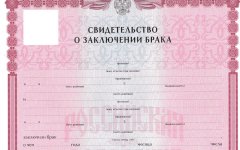 В Волгодонске появились новые бланки регистрации актов гражданского состояния