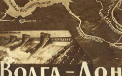 64 года назад поселок Волго-Донск стал романовским районным центром