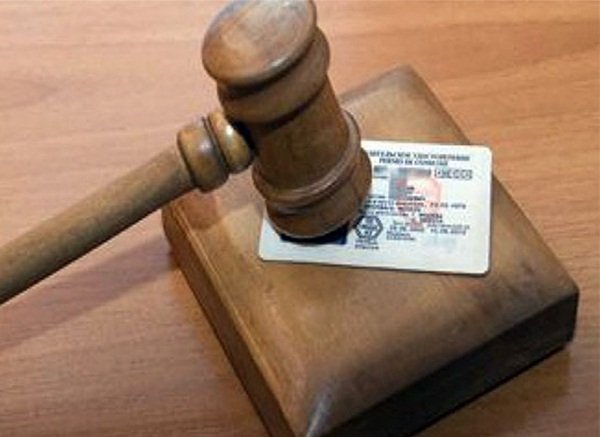 В Волгодонске вычислили цимлян, купивших поддельные справки наркодиспансера и получивших водительские права