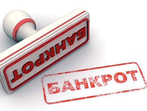 В отношение ООО «Импульс» продолжается конкурсное производство