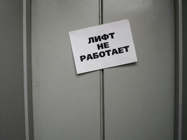 В Волгодонске 19 лифтов, прошедших замену, не работают