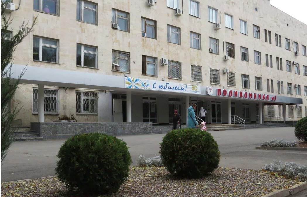 Поликлиники Волгодонска все же объединяют под единым номером «три»