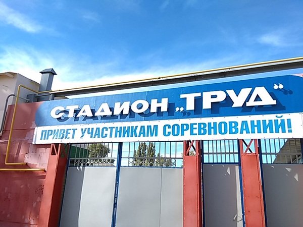 В Волгодонске установят более 30 тренажеров и турников