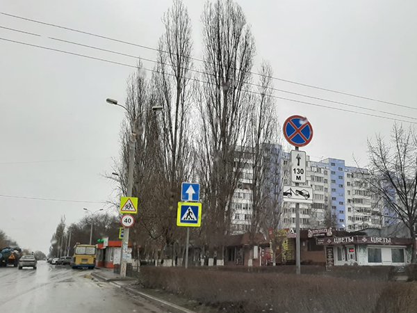 Парковаться и останавливаться запретили автомобилистам на улице Гагарина в Волгодонске