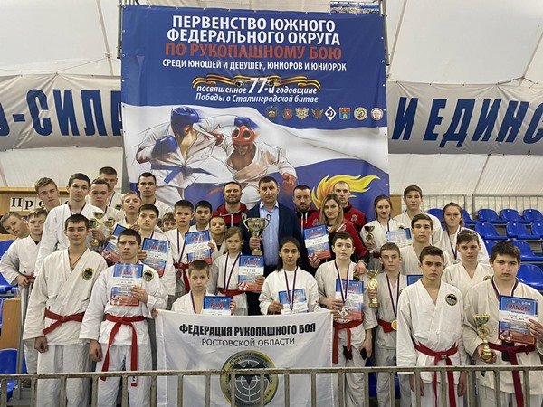 Волгодонцы завоевали 17 наград на первенстве ЮФО по рукопашному бою