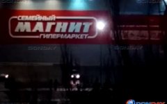 Жители пожаловались на дрифтеров, собирающихся на гипермаркете «Магнит» в Волгодонске: видео