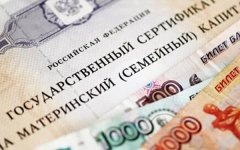 Жительницы Волгодонска смогут получить маткапитал сразу после выписки из роддома