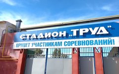 В Волгодонске установят более 30 тренажеров и турников