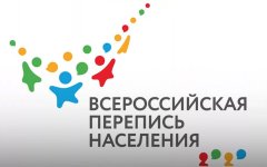 В Волгодонске надеются, что перепись увеличит население города В Волгодонске надеются, что перепись увеличит население города