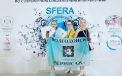 «Вернисаж» привез россыпь наград с Российского хореографического турнира