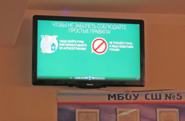 В школах Волгодонска резко усилили противоэпидемические меры