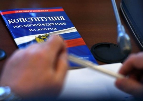 Голосование по поправкам в Конституцию РФ переносится