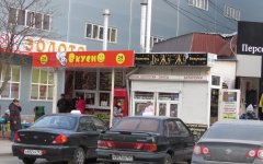 В Волгодонске нашлось более десятка самовольно установленных ларьков