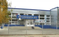 Ряд спортивных школ Волгодонска стали проблемными Ряд спортивных школ Волгодонска стали проблемными